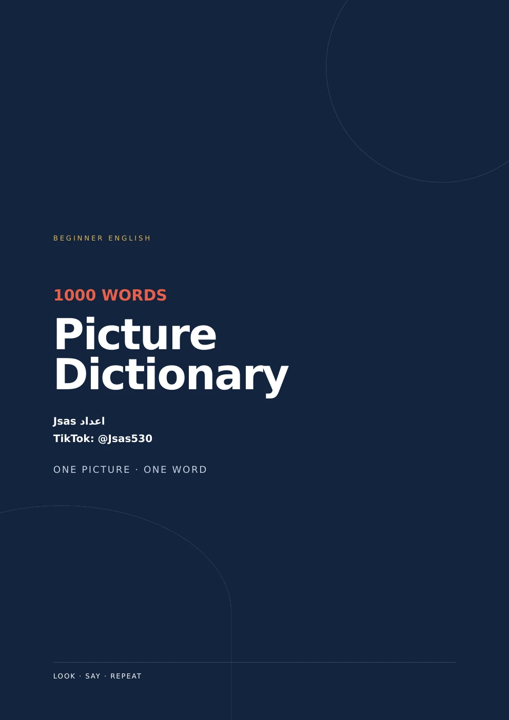 غلاف أهم 947 كلمة إنجليزية بالصور والجمل